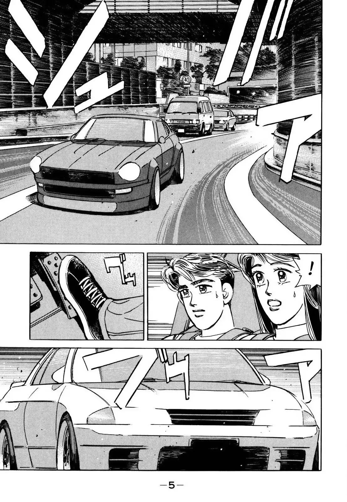 Wangan Midnight Chapter 133 4